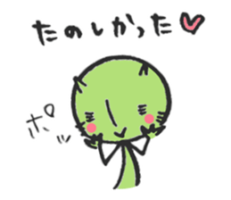 Graffiti NEKO-YAN sticker #11232146