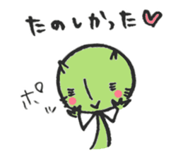 Graffiti NEKO-YAN sticker #11232146