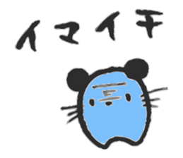 Graffiti NEKO-YAN sticker #11232156