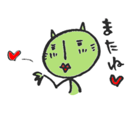 Graffiti NEKO-YAN sticker #11232158