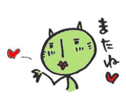 Graffiti NEKO-YAN sticker #11232158