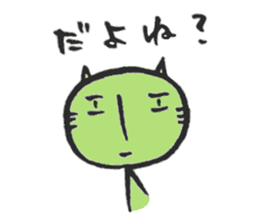 Graffiti NEKO-YAN sticker #11232161