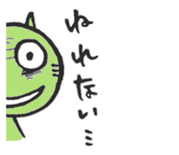 Graffiti NEKO-YAN sticker #11232171