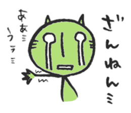 Graffiti NEKO-YAN sticker #11232175