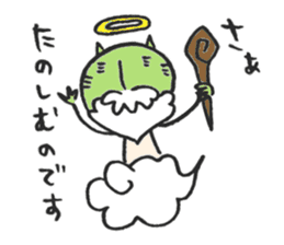 Graffiti NEKO-YAN sticker #11232178