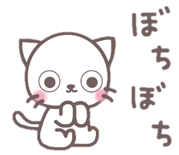 doramaru dialectver. sticker #11232266