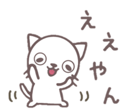 doramaru dialectver. sticker #11232268