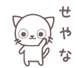 doramaru dialectver. sticker #11232270