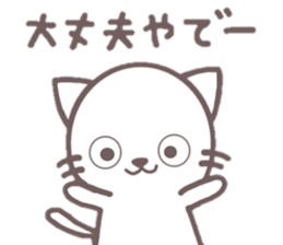 doramaru dialectver. sticker #11232271