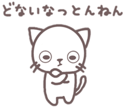 doramaru dialectver. sticker #11232273