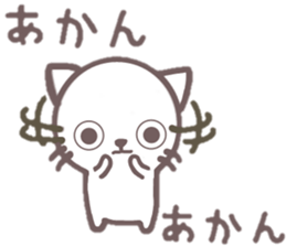 doramaru dialectver. sticker #11232274