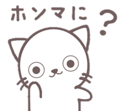 doramaru dialectver. sticker #11232280