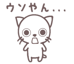 doramaru dialectver. sticker #11232286