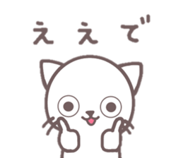 doramaru dialectver. sticker #11232293