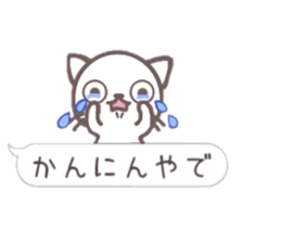 doramaru dialectver. sticker #11232299