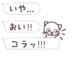 doramaru dialectver. sticker #11232303