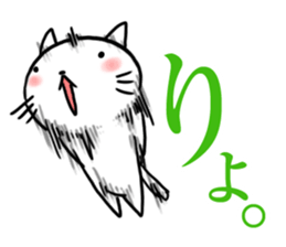 Speedy CATS sticker #11232304