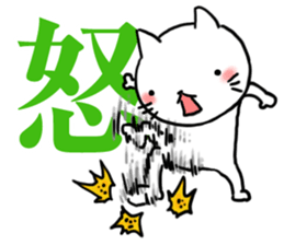 Speedy CATS sticker #11232307