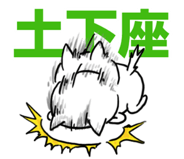 Speedy CATS sticker #11232309