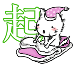 Speedy CATS sticker #11232313