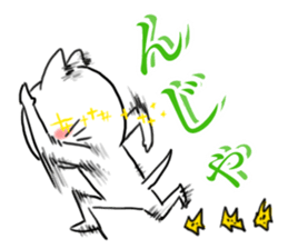 Speedy CATS sticker #11232315