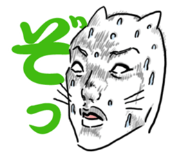 Speedy CATS sticker #11232316