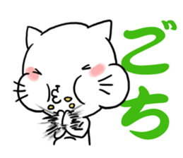 Speedy CATS sticker #11232317