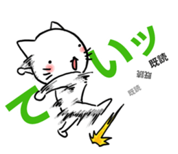 Speedy CATS sticker #11232319