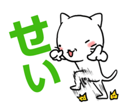 Speedy CATS sticker #11232320