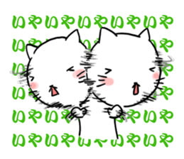 Speedy CATS sticker #11232325