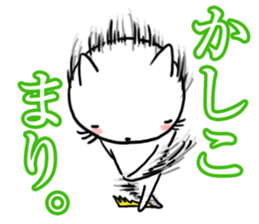 Speedy CATS sticker #11232328