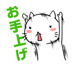 Speedy CATS sticker #11232329