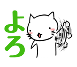 Speedy CATS sticker #11232330