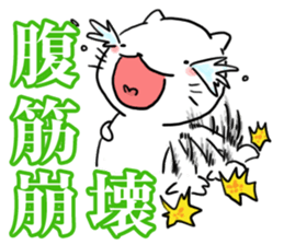 Speedy CATS sticker #11232338