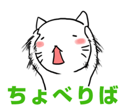 Speedy CATS sticker #11232340