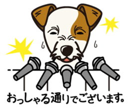 iinu - Parson Russell Terrier sticker #11232392