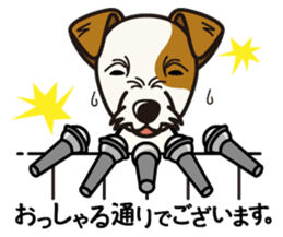 iinu - Parson Russell Terrier sticker #11232392