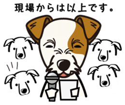 iinu - Parson Russell Terrier sticker #11232393