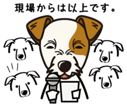 iinu - Parson Russell Terrier sticker #11232393