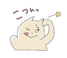 [If Taro] my feelings sticker #11232785