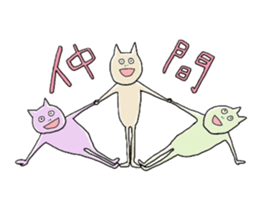 [If Taro] my feelings sticker #11232786