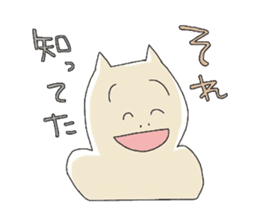 [If Taro] my feelings sticker #11232787