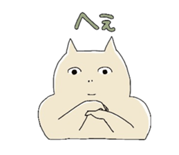 [If Taro] my feelings sticker #11232813