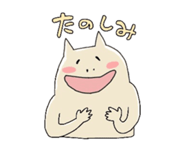 [If Taro] my feelings sticker #11232815