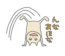 [If Taro] my feelings sticker #11232817