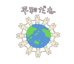 [If Taro] my feelings sticker #11232819