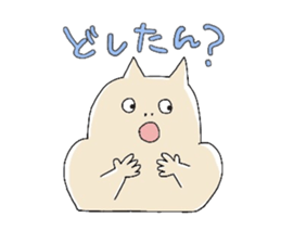 [If Taro] my feelings sticker #11232820