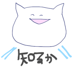 NECOTAN sticker #11233319