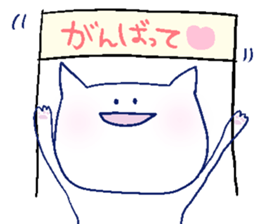 NECOTAN sticker #11233322