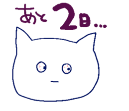 NECOTAN sticker #11233323